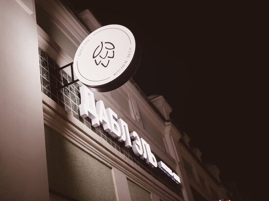     Фото: группа ВКонтакте «Дабл Эль Kitchen & Drinks»