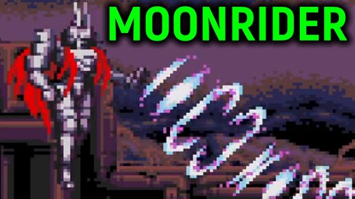 Босс шторма и космический лифт - Vengeful Guardian Moonrider #5