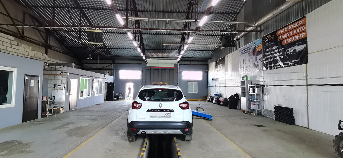 Прохождение ТехОсмотра - 20 минут