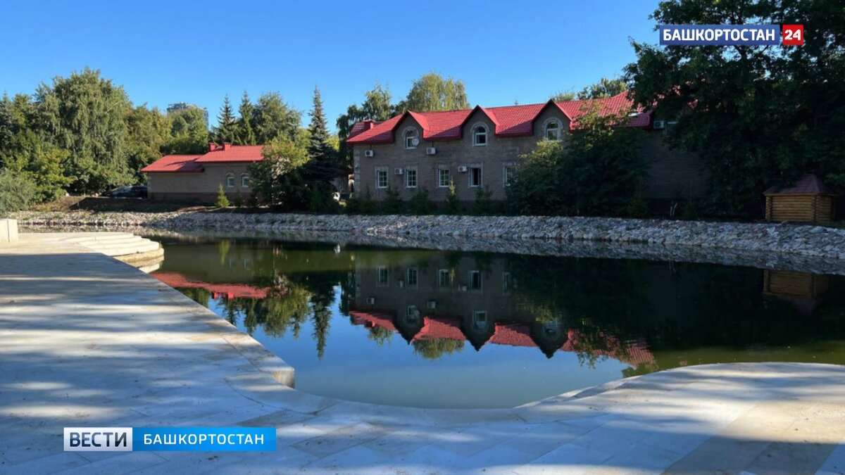 Парк аксакова уфа фото 2024