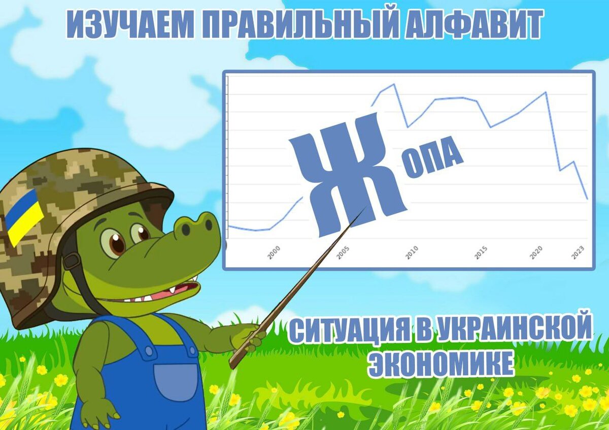 Коротко об экономической ситуации на Украине.