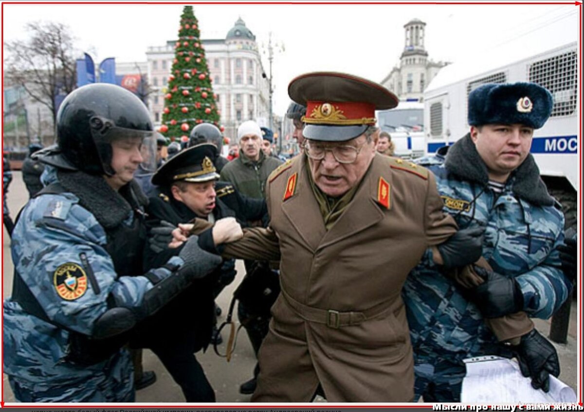 Глупый задержать. Демотиваторы про войну. Демотиваторы про офицеров.