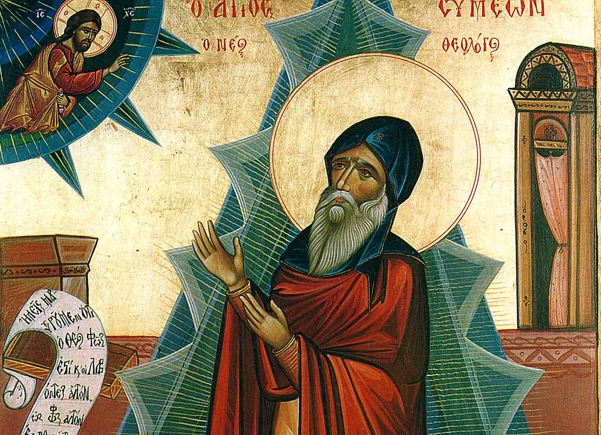 Преподобный Симеон Новый Богослов (949-1022), византийский богослов, духовный поэт, составитель молитвословий; один из ярчайших представителей традиции исихазма.