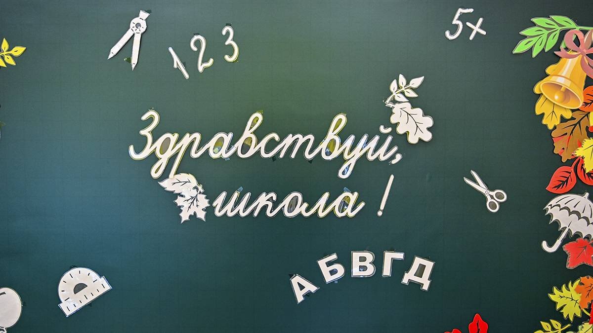 День знаний и День любителей сериалов: какие праздники отмечают в России и  мире 1 сентября | Вечерняя Москва | Дзен