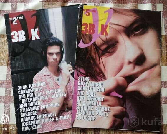 Два журнала "Звук", изображения обложек которых мне удалось найти в Интернете. Апрельский номер за 1996 год - слева