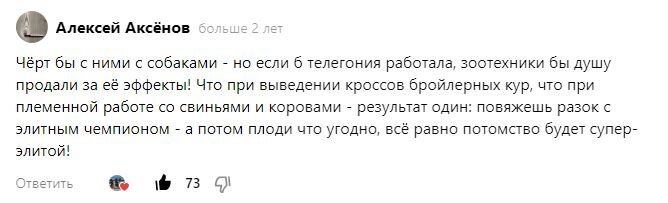 Из комментариев к статье от 17 февраля 2021 года