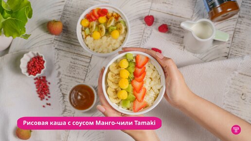 Фунчоза с креветками и овощами в соусе терияки