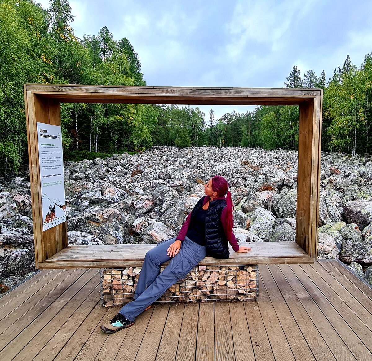 Каменная река Таганай сентябрь 2023 