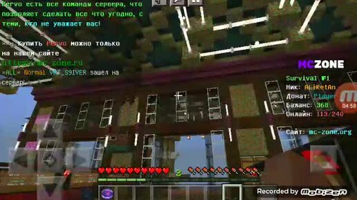 КАК дать себе креатив в MINECRAFT-t