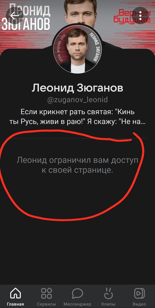 Красный принц Леонид Зюганов боится своего избирателя