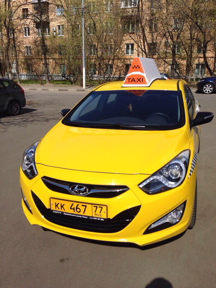 Мой первый таксомобиль.