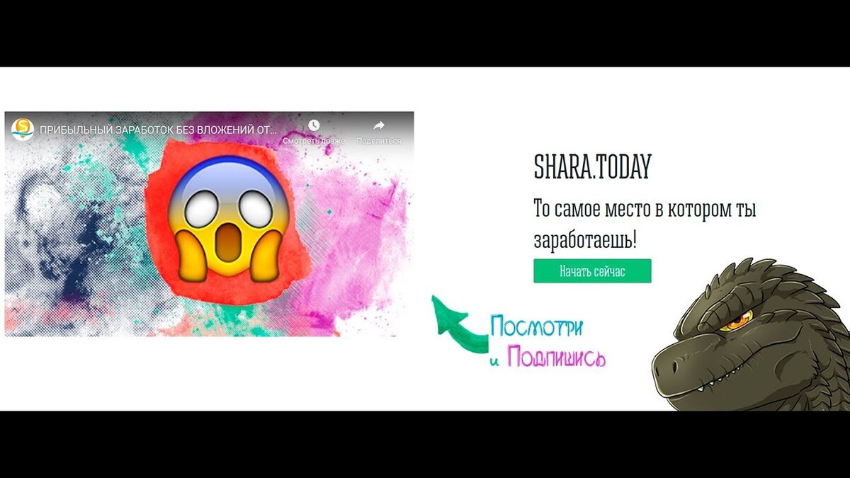 Хороший Кран