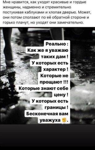 Яна высказалась весьма недвусмысленно
​Фото: «Инстаграм»