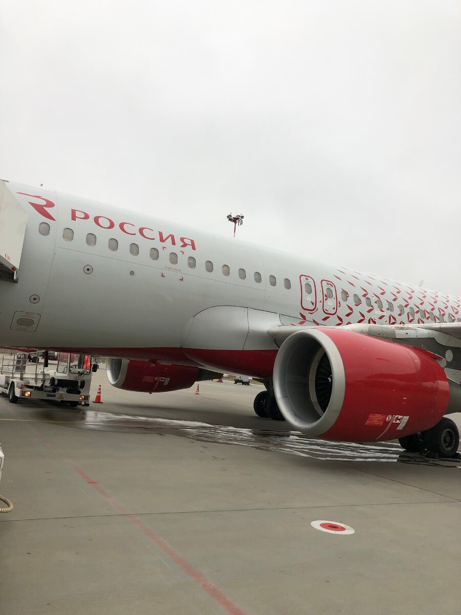 Борт в Париж