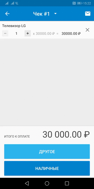 
Покупатель взял телевизор за 30 тыс. рублей в рассрочку, с первоначальным взносом 10 тыс. рублей