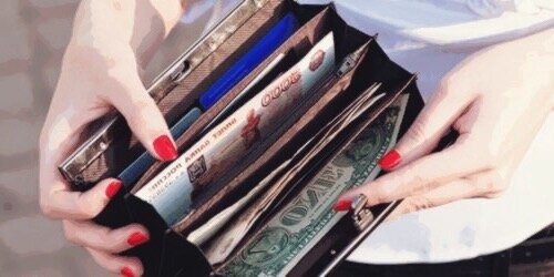 Как часто вы меняете кошелек?