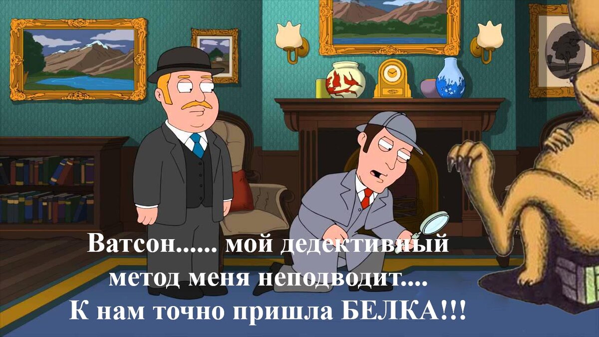 Д-Дедукция