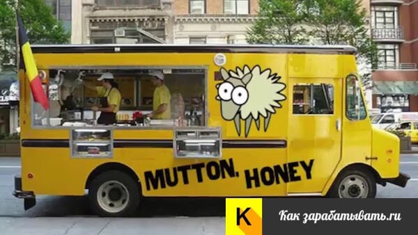 Желтый фуд-трак по продаже фастфуда