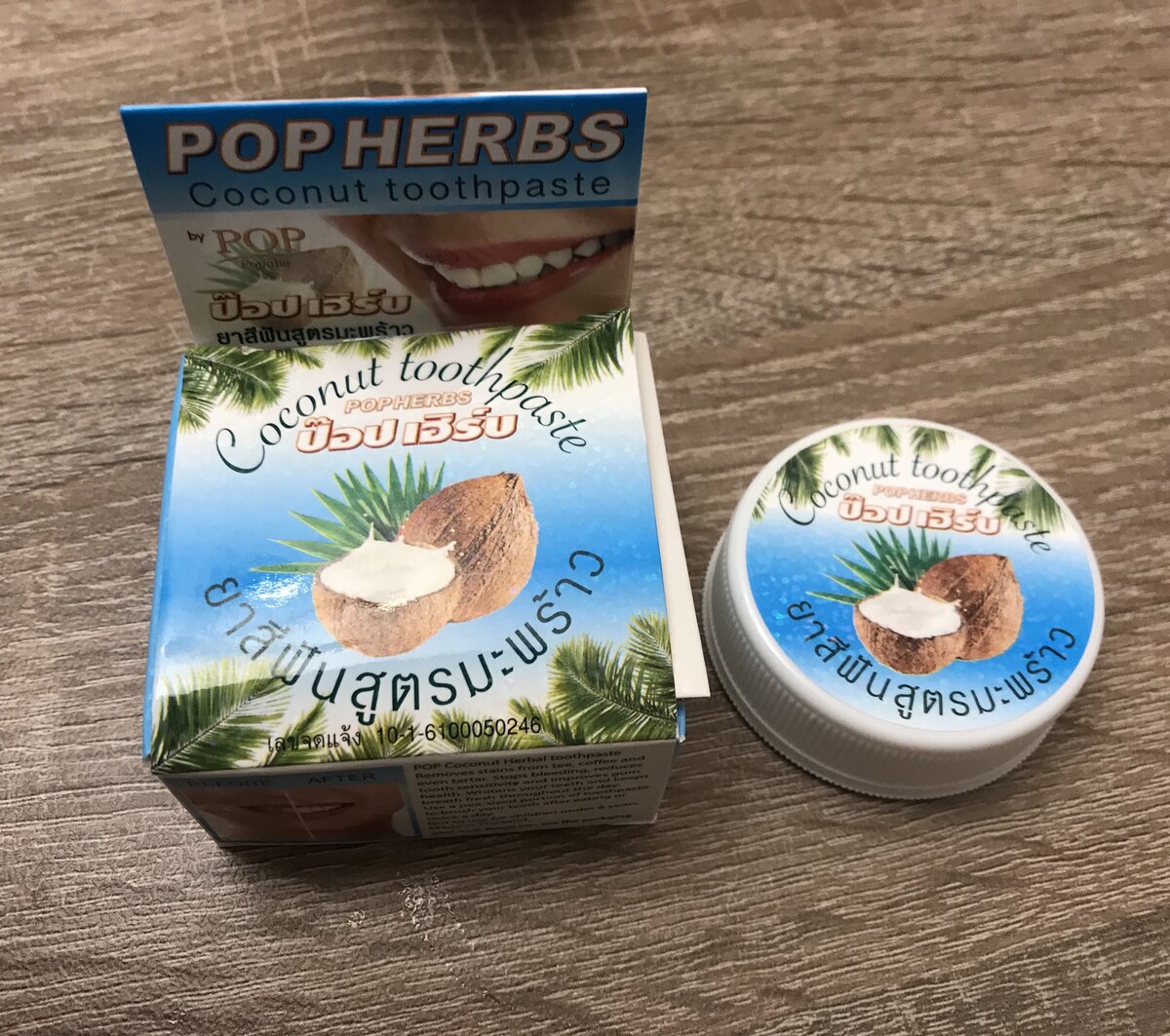 выглядит непривычно