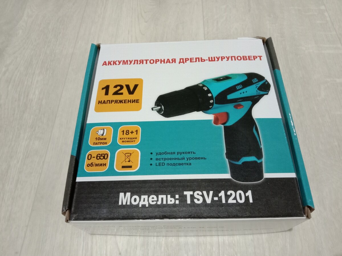 Аккумуляторная дрель-шуруповерт TSV-1201 (900р.) (Фото-распаковка ...