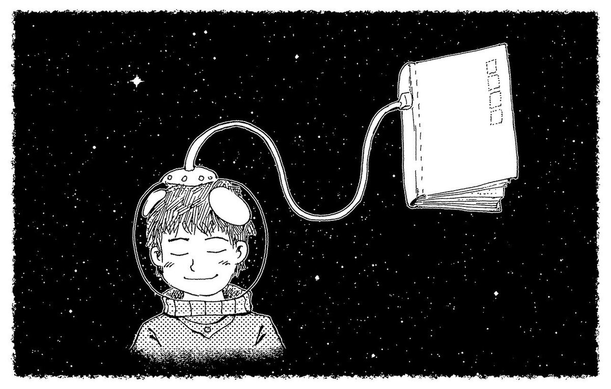 Мир книг прекрасен