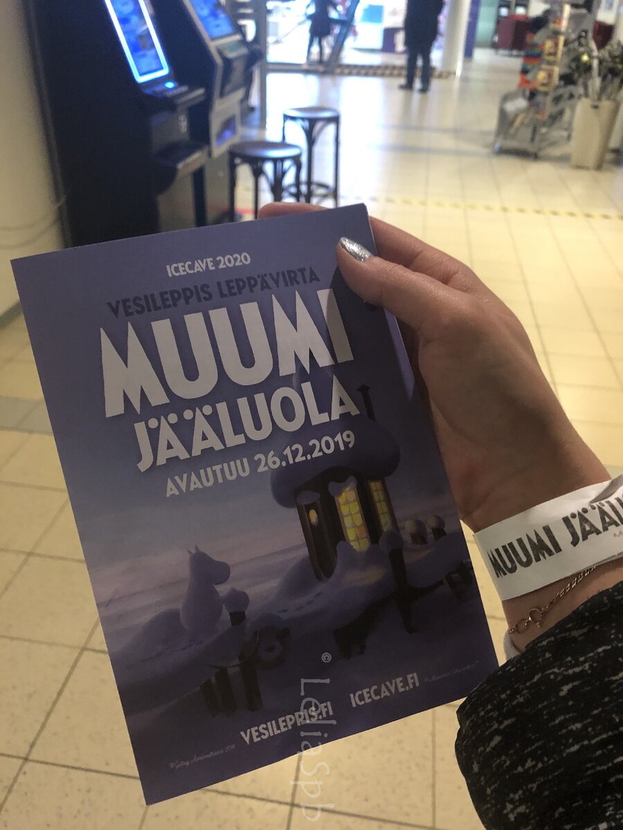 Фото из личного архива. Браслет и брошюра.