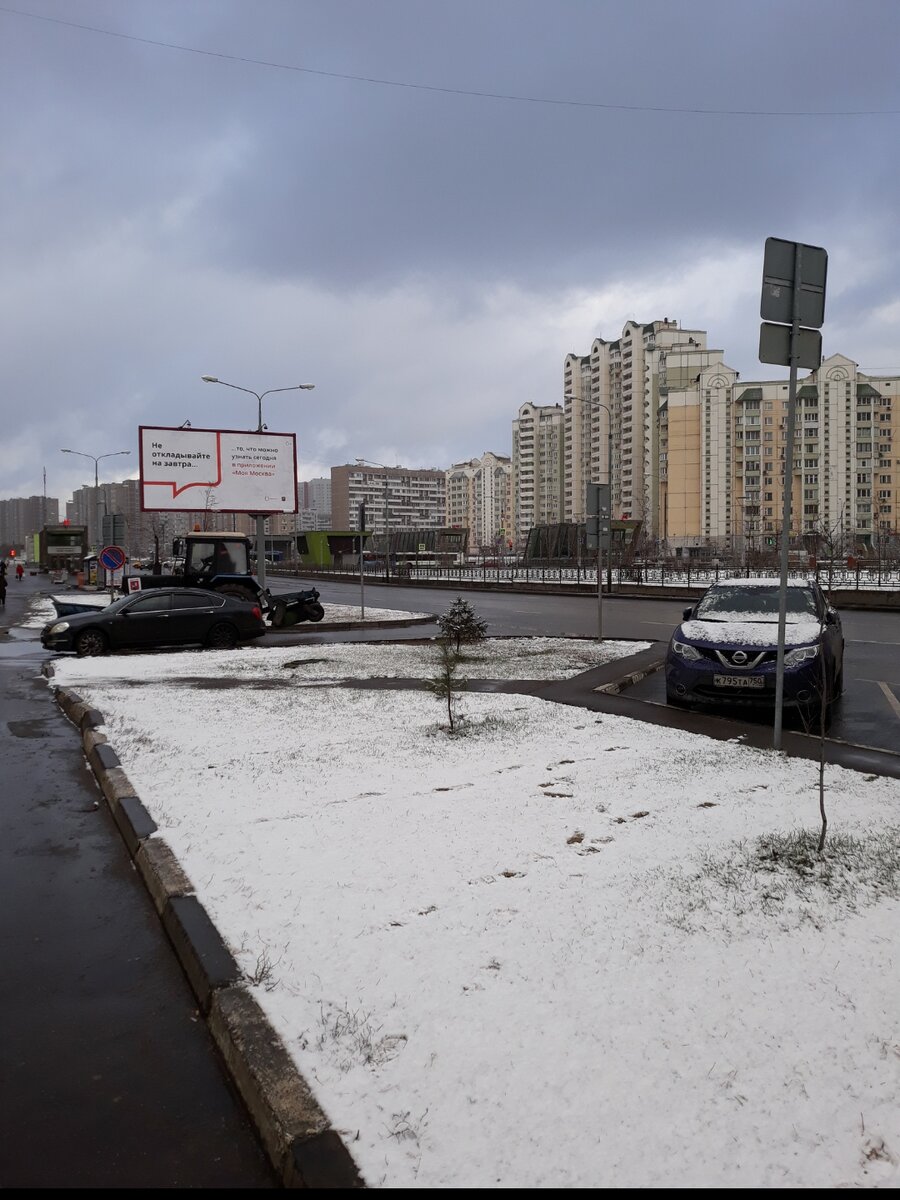 Район Жулебино.