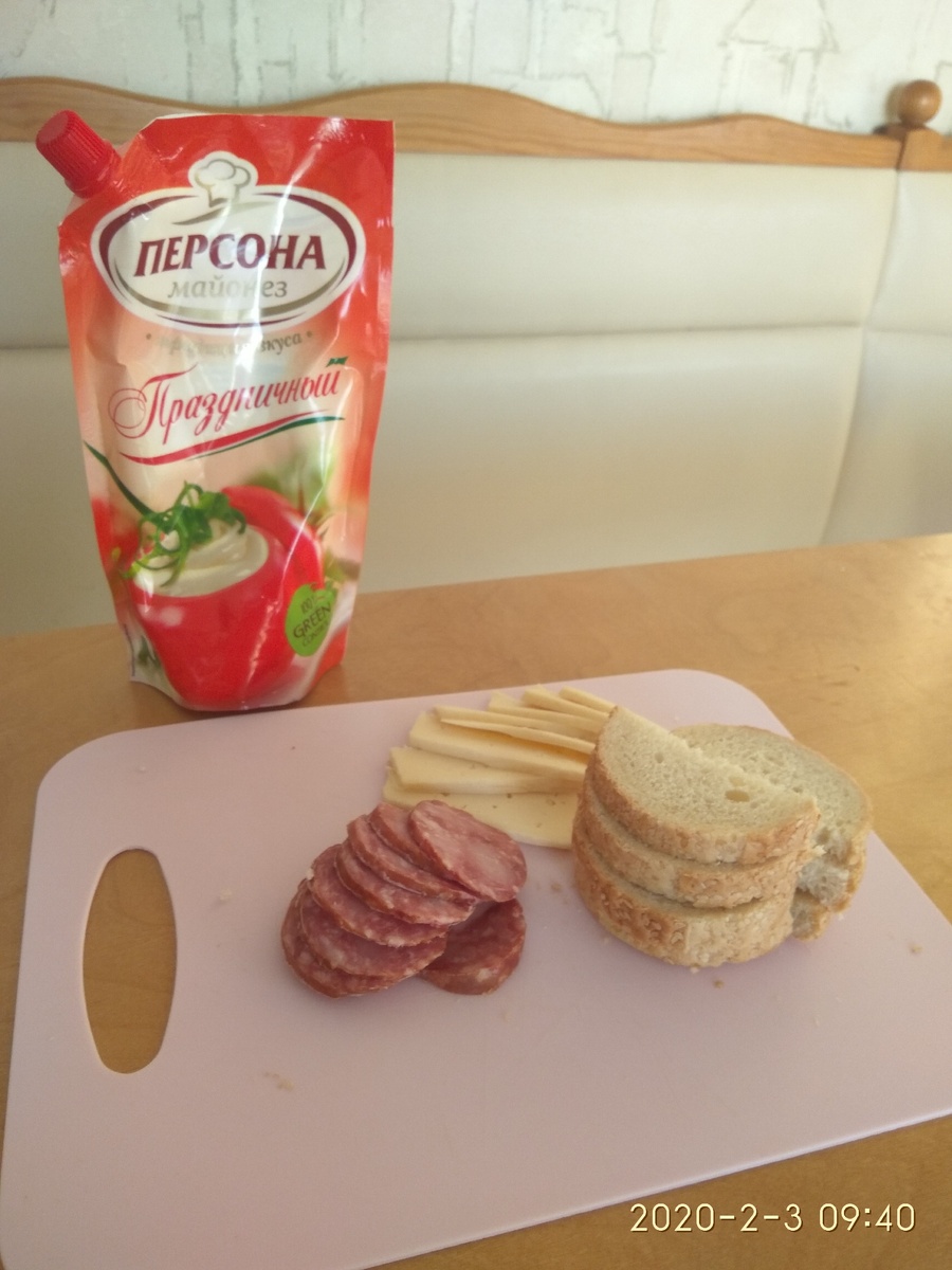 Ингредиенты