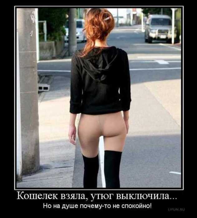 из интернета