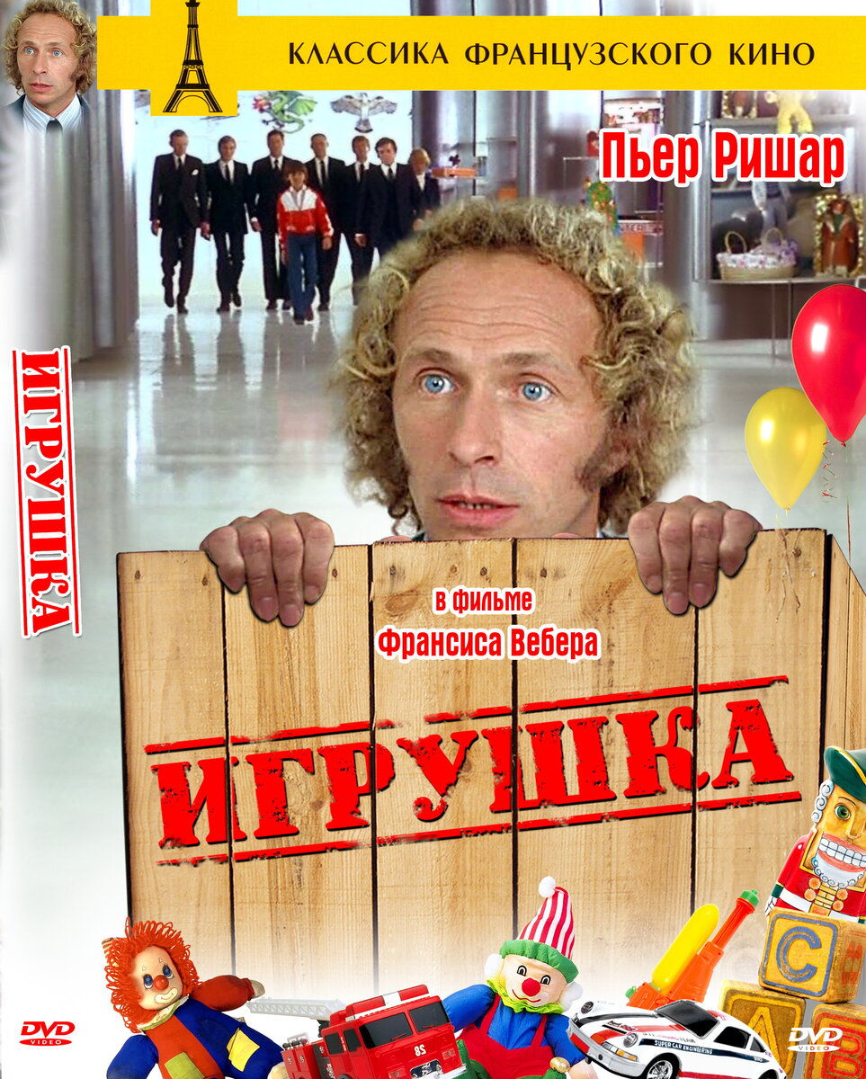 Источник Яндекс фото.