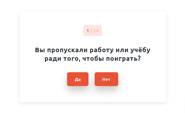 Сам тест ниже по ссылке.