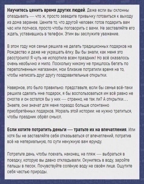 Стоя или сидя: раз и навсегда решаем вопрос, как правильно писать, если ты мальчик