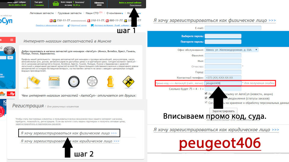 Полный размер(рис.1)