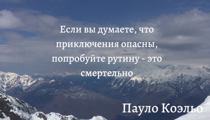 Цитата писателя