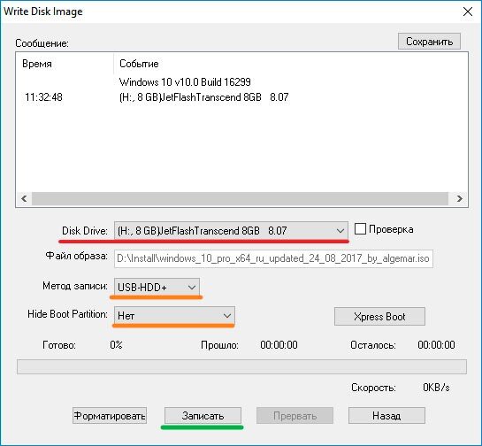 Запись образа на флешку. Записать образ диска на флешку. Запись образа на флешку ИСО. Как записать виндовс на флешку. Запись Windows 10 на флешку ULTRAISO метод записи.