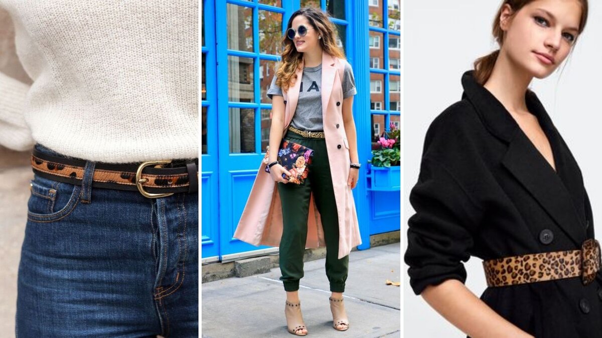 Леопардовый пояс