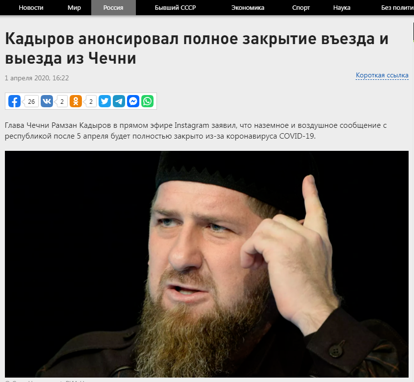 Рамзан Кадыров плачет. Кадыров плачет. Рамзан Кадыров плачет в мечети. Кадыров плачь.