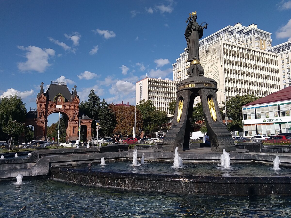 Символы Краснодара