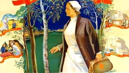 Советский плакат. 