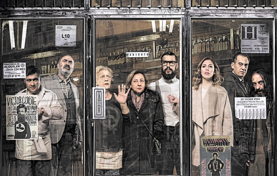 5."Дикая история"