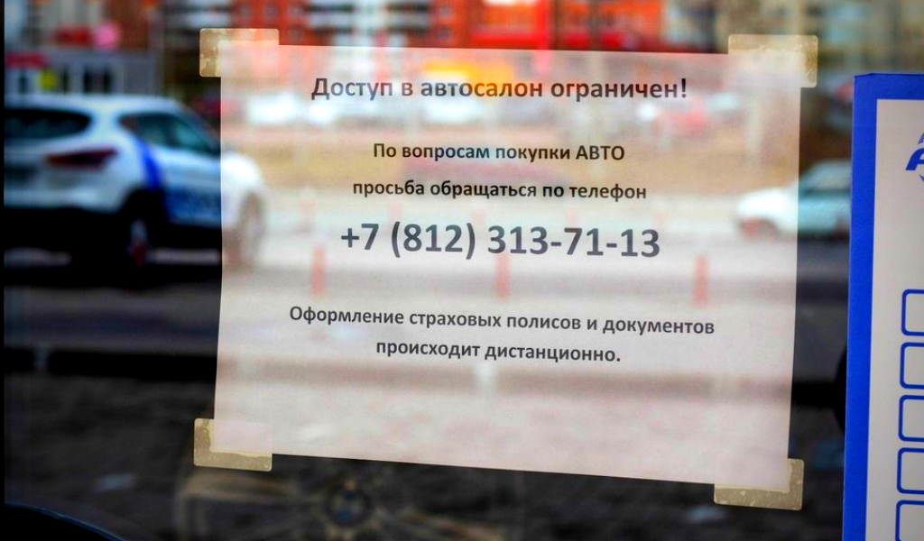 Вирусы меняют мир и авторынок... 