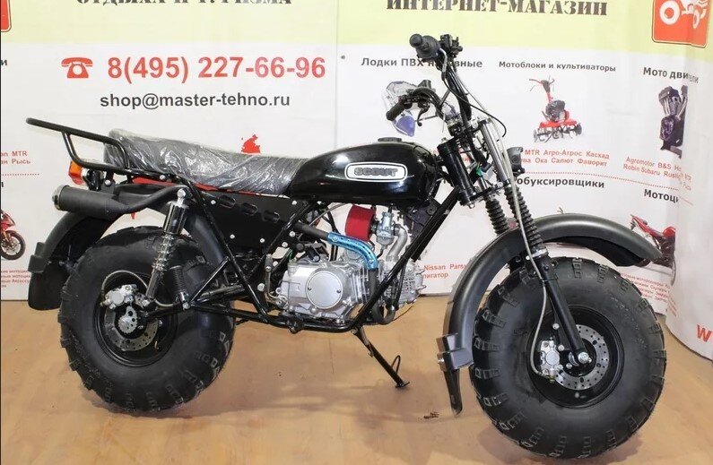 Скаут 3. 