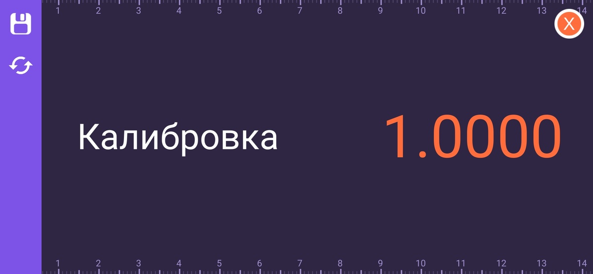 Скриншот экрана смартфона