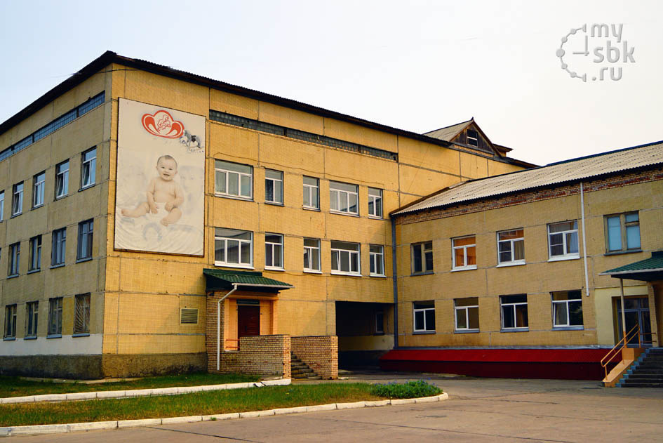 Стационар ЧУЗ «РЖД-Медицина в г.Северобайкальск»