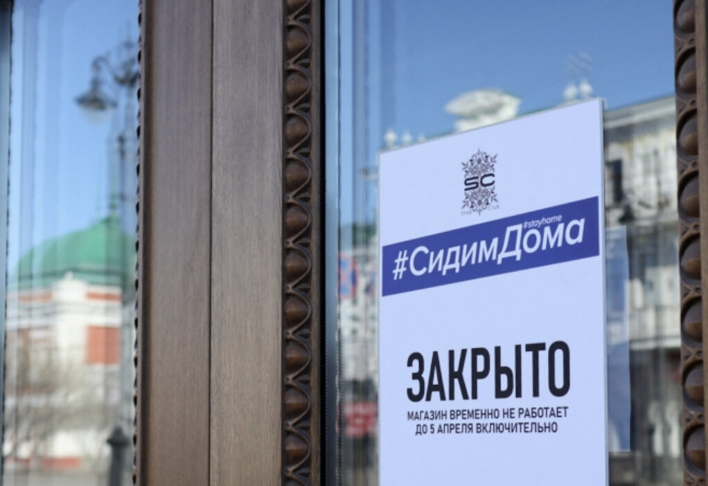 Режим самоизоляции в России могут начать постепенно снимать после 12 мая при условии, что граждане страны не нарушат карантинных мер во время майских праздников. Об этом объявила глава Роспотребнадзора Анна Попова.
Официально режим всеобщей самоизоляции в России введён до конца апреля. Однако власти Москвы уже отметили, что весьма вероятно, что данная мера будет продлена до середины мая.
«После 12 мая можно постепенно снимать режим самоизоляции, но только если граждане России не сорвутся на майских праздниках»,- заявила Попова.