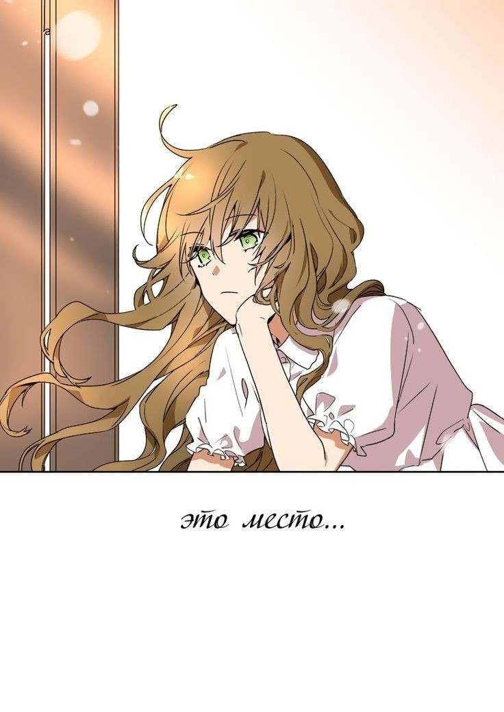 моменты из манги