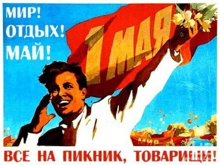 из интернета