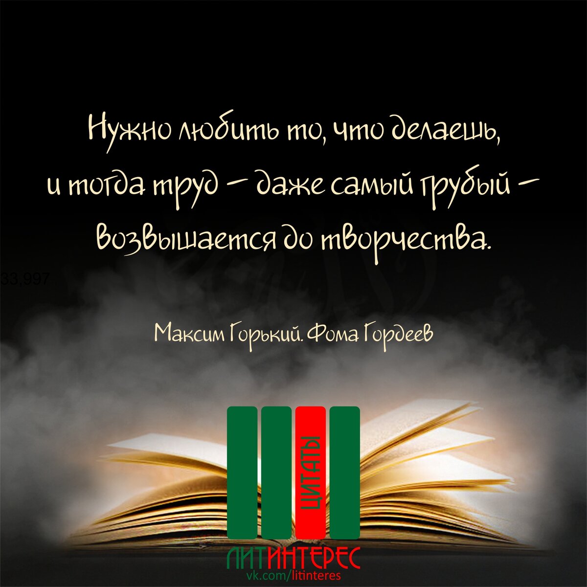 Ежели людей по работе ценить тогда
