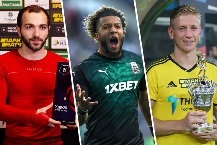 Источник: https://www.championat.com/