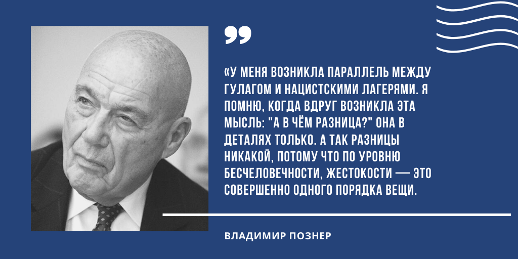 Познер какое решение принял в 70 лет. Цитаты Познера. Цитаты Познера о жизни.